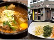 맛있는순두부&김치찜 – แกงเต้าหู้ ซุนดูบูจีแก รสชาติเข้มข้นเปิด 24 ชม.