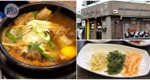 맛있는순두부&김치찜 – แกงเต้าหู้ ซุนดูบูจีแก รสชาติเข้มข้นเปิด 24 ชม.