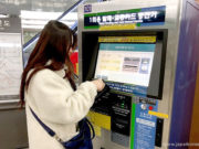 เที่ยวเกาหลี ซื้อบัตรเดินทางแบบไหนดี?