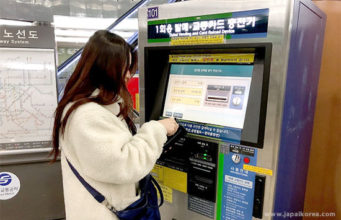 เที่ยวเกาหลี ซื้อบัตรเดินทางแบบไหนดี?