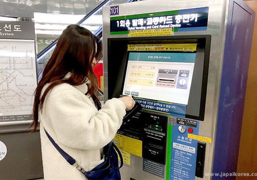 เที่ยวเกาหลี ซื้อบัตรเดินทางแบบไหนดี?