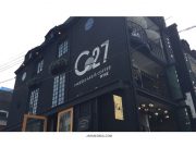 C27 Cheesecake แล้วจะพลาดถ้าไม่ได้มาลองชิมชีสเค้กของที่นี่ (อัปเดต)