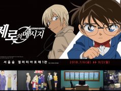 สาวกโคนันห้ามพลาด! งานนิทรรศการฉลองเปิดตัว “โคนัน เดอะมูฟวี่” ในโซล สินค้าพิเศษเพียบ!!