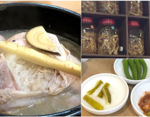 สุดยอดไก่ตุ๋นโสม บำรุงสุขภาพกับกิมจิโสม – Hanbang Samgyetang