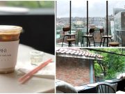 SAYOO – กาแฟหลักพัน แต่วิวหลักแสน ร้านกาแฟสุดโอ่อ่า 4 ชั้นในย่านสุดชิค