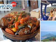 ทงยอง (Tongyeong) Ep.2 | นั่งเคเบิ้ลคาร์ กำแพงศิลปะ อาหารซีฟู้ด และคาเฟ่น่านั่ง!