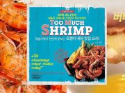 บุฟเฟ่ต์กุ้งไม่อั้น ในเทศกาลกินกุ้งที่ ASHLEY W