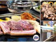 หมูห้าชั้นจากเกาะเจจู ให้ลิ้มชิ้มรสในโซลกันที่ร้าน “ทัมลาโดยาจี” (อัปเดต 2023) ร้านหมูย่าง เกาะเจจู หมูห้าชั้น