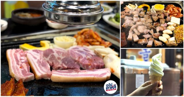 ร้านหมูย่าง เกาะเจจู หมูห้าชั้น