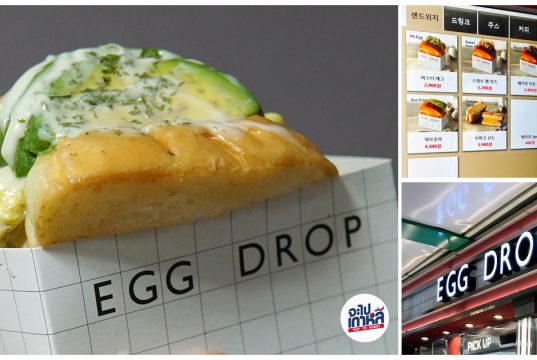 EGG DROP – แซนด์วิชไข่สุดฟิน หลากหลายหน้า อิ่มง่ายๆสบายกระเป๋า แซนด์วิชไข่ EGG DROP เอ๊กดรอพ