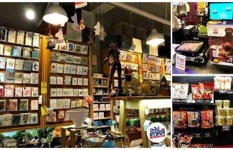 Fun Shop | รวมสารพัดของเจ๋งๆ แปลกๆ ร้านกิฟท์ช็อปที่เดินเพลินที่สุดในคังนัม! กิฟท์ช็อป เกาหลี