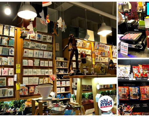Fun Shop | รวมสารพัดของเจ๋งๆ แปลกๆ ร้านกิฟท์ช็อปที่เดินเพลินที่สุดในคังนัม! กิฟท์ช็อป เกาหลี