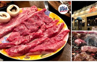 GotSalZip – เน้นเนื้อ ! เนื้อย่างเตาถ่านย่านฮงแด (อัปเดต 2023) ร้านเนื้อย่าง ฮงแด