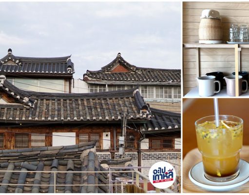 Green mile coffee | คาเฟ่หรูมีสไตล์ แถมยังถ่ายวิวสวยๆในหมู่บ้านบุกชนได้อีก! คาเฟ่ ใกล้หมู่บ้าน บุกชน