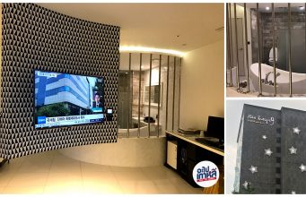 Hotel Boutique 9 – ห้องกว้าง มีอ่างแช่ ติดสถานีรถไฟฟ้า Sinseoldong ใกล้ตลาดทงแดมุน โรงแรม ทงแดมุน