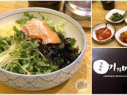 Migami – ข้าวหน้าปลาดิบ ปลาสดๆ แน่นทุกคำ (ร้านค้าปิดให้บริการ)