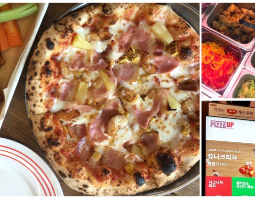 Pizza UP – พิซซ่าแต่งหน้าเองได้ จิ้มเลือกเองผ่านตู้ กี่ท็อปปิ้งก็ราคาเดียว ย่านฮงเด!