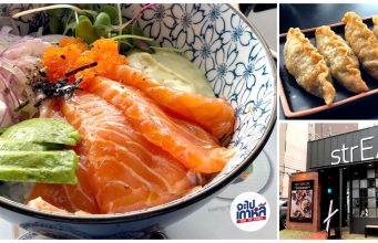 strEAT | ข้าวหน้าแซลมอนอะโวคาโด รวมสารพัดอาหารอร่อยสไตล์ฟิวชั่น ย่านคังนัม ร้าน strEAT คังนัม โซล สถานี Gangnam ประตูทางออก 4