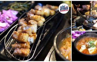 หมูสามชั้นบ่ม 14 วัน อร่อย รับรองคุณภาพ “ซุกดัลทเวจี” ของดีย่านคังนัม (อัปเดต 2023) หมูย่างเกาหลี