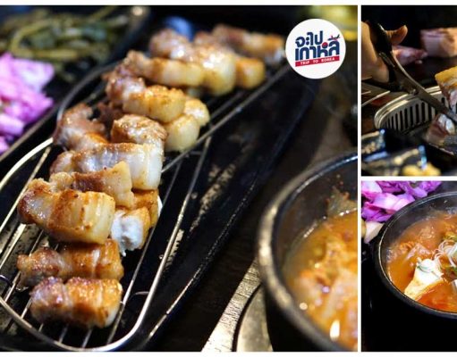 หมูสามชั้นบ่ม 14 วัน อร่อย รับรองคุณภาพ “ซุกดัลทเวจี” ของดีย่านคังนัม (อัปเดต 2023) หมูย่างเกาหลี