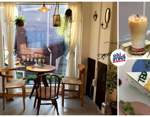 We are soulmate | คาเฟ่สไตล์วินเทจ ลึกลับสุดๆ ในซอยเล็กๆย่านยอนนัม (อัปเดต 2023) ร้านคาเฟ่น่านั่ง เกาหลี ในโซลย่านยอนนัม We are Soulmate