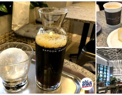 SAPOON SAPOON Cafe | สายรักกาแฟ-ดูแลสุขภาพ ห้ามพลาด “กาแฟโสม” และสารพัดเมนูโคลด์บรูว์ คาเฟ่น่านั่งเกาหลี กาแฟโสม Sapoon Sapoon Cafe