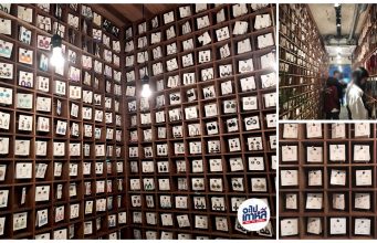 ชี่คงกาน (시공간) – รวมตุ้มหูและเครื่องประดับนับร้อย ในคอนเซ็ปต์ร้านขายยาโบราณ! ร้านติ่งหู เครื่องประดับ เกาหลี