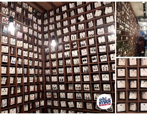 ชี่คงกาน (시공간) – รวมตุ้มหูและเครื่องประดับนับร้อย ในคอนเซ็ปต์ร้านขายยาโบราณ! ร้านติ่งหู เครื่องประดับ เกาหลี