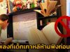 5 เพลงเกาหลีที่ฟังแล้ว ‘ติดหู’ แต่อาจทำให้ ‘เอ็นท์ไม่ติด’ ได้!