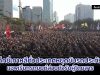 ประท้วงใหญ่ แท็กซี่เกาหลีไม่เอาแอพเรียกรถ หยุดขับทั่วประเทศทั้งวัน