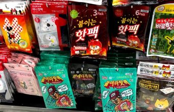 แนะนำฮอทแพค วิธีการเลือกซื้อและใช้งาน เที่ยวหน้าหนาวอย่างอุ่น(กายและใจ)