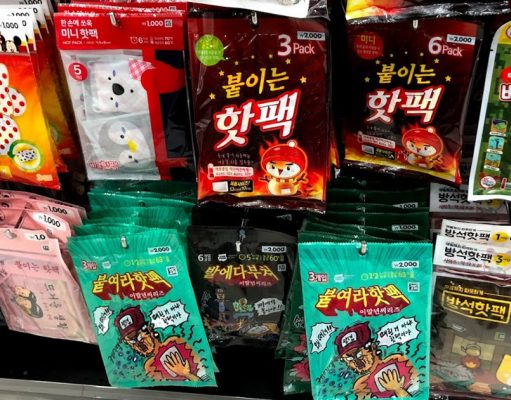 แนะนำฮอทแพค วิธีการเลือกซื้อและใช้งาน เที่ยวหน้าหนาวอย่างอุ่น(กายและใจ)