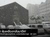 มาอีกแล้วฝุ่นเหลือง! (4 ธ.ค.) ฝนหยุดอากาศแย่ต่อ อาทิตย์นี้เกาหลีเตรียมเจอ -10 องศา อากาศเกาหลี