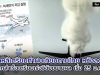 เกาหลีเล็งทำฝนเทียมตามไทย แก้ปัญหาฝุ่นละออง เกาหลี ฝุ่นเหลือง ฝนเทียม