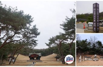 สุสานแดบินมโย – ขอคู่ยังไงให้ได้คู่ฉบับเกาหลี ตามรอยซีรีส์ดัง “ทงอี และ จางอ๊กจอง”