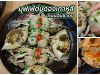 พิกัดร้านปูดองเกาหลี อิ่มไม่อั้น กับบุฟเฟ่ต์ปูดองในถนนอินซาดง (ร้านค้าปิดให้บริการ)