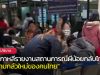 สื่อเกาหลีรายงานความเคลื่อนไหว ‘ผีน้อยกลับไทย’