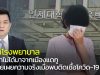 หญิงวัย 78 ปี ปกปิดข้อมูลกับโรงพยาบาล สรุปผลเป็น “โควิด-19” สถานการณ์ โควิด เกาหลีใต้