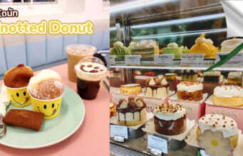 Knotted Donut โดนัทสุดฮิตของเกาหลีที่ต้องต่อแถวซื้อ !